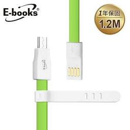 【文具通】E-books 中景 M18 高階款1600CPI光學滑鼠橘 E-PCG098OG 歷史價格詳細信息