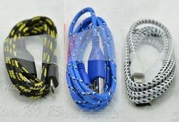 手機數據線奶牛花色創意皮革鑰匙扣線 雙面插頭可充蘋果/安卓/micro USB/PS4手把一線多用 歷史價格詳細信息