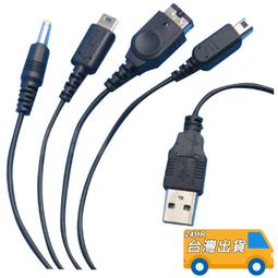 現貨NDSI/NDSI XL/3DS/3DS LL/NEW 3DSLL通用充電器（美規） 歷史價格詳細信息