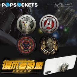 復仇者聯盟系列連帽浴巾 歷史價格詳細信息