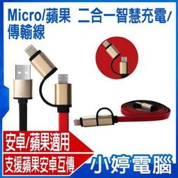 全新Lightning AUX 3.5mm 音頻輸出線100公分 歷史價格詳細信息
