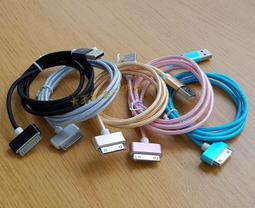 2公尺 充電線 傳輸線 iphone線 安卓micro R12 快速充電  快充線 歷史價格詳細信息