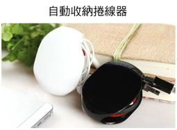 捲線收納盒 適用 線材收納器 耳機繞線器 歷史價格詳細信息