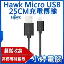 【小婷電腦】全新 HFR7 Probox Gen-II 3.5/2.5吋 四層磁碟陣列+HUB硬碟外接盒 USB3.1 歷史價格詳細信息