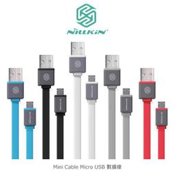 Mini USB CABLE 充電線 歷史價格詳細信息