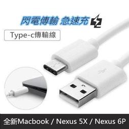 ASUS nexus 華碩 平板筆電 故障平板電腦 零件機 歷史價格詳細信息
