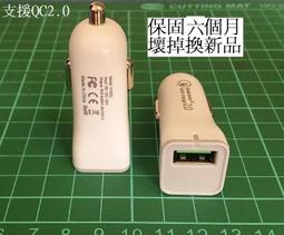 9V快充車充頭 雙孔閃電車充  閃電車充 車充 PD+高通認證QC3.0 USB 大功率 快充 超急速車用充電器 歷史價格詳細信息