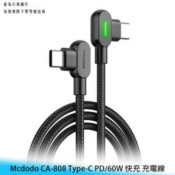 Mcdodo 60W 四合一充電線 Apple PD TypeC 快充線  現貨 蝦皮直送 歷史價格詳細信息