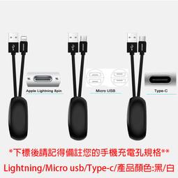 Micro USB/MicroUSB/Type-C/Type c 充電傳輸編織數據線 25CM/1M/2M 歷史價格詳細信息