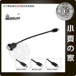 五匹 MWUPP 防水帽USB充電線 Micro/Type-C/Lightning 快充 充電線 機車手機架 導航架 歷史價格詳細信息