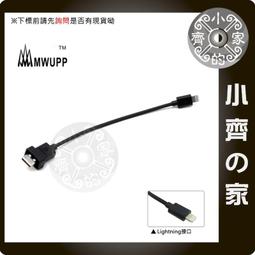 五匹 MWUPP 專用機車防水 MINI USB充電線 可防水防塵 導航機 小齊的家 歷史價格詳細信息