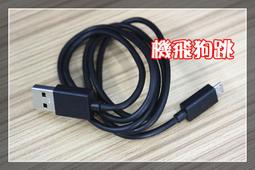 ASUS A80 原廠充電線 Micro USB充電線 USB-A to Type-C/Type-C to Type-C 歷史價格詳細信息