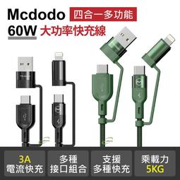 蘋果 Lightning 四合一 3孔 USB3.0+充電孔 歷史價格詳細信息