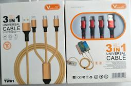 安卓micro數據線microusb手機充電線移動電源線品質保障 歷史價格詳細信息