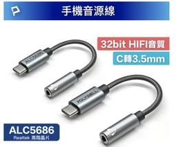 POLYWELL Type-C轉HDMI 訊號轉換器 公對母 4K60Hz 歷史價格詳細信息