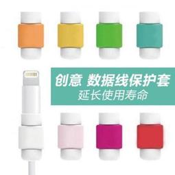手機充電線保護線套( 10入) 不挑色 歷史價格詳細信息