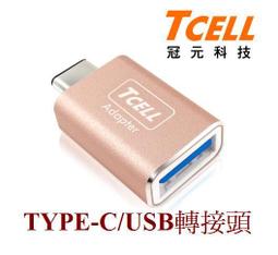 附發票*【鼎立資訊 】Type-C USB3.1公轉VGA 15Pin母轉接線  type c轉vga訊號轉接線 歷史價格詳細信息
