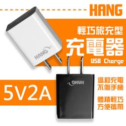2A旅充頭+USB升壓線 5V轉12V USB轉點煙器母座 升壓電源轉接線 電壓轉換線 車用雙頭風扇轉接頭 升壓電源線 電源轉換變壓器 歷史價格詳細信息