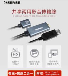 [百威電子] 蘋果 原廠認證 KINYO  傳輸線 充電線 2M 2.4A IPhone線 iPad USBAP113 歷史價格詳細信息