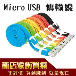【Parade.3C】蘋果耳機 高音質耳機 線控耳機麥克風 iPhone5 iPhone6 iPod iPad 非原廠品 歷史價格詳細信息
