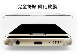 保護貼 三星s7鋼化膜全屏覆蓋防摔爆玻璃G9300無白邊防藍光抗指紋S7直屏原裝護眼高清保護殼三星J 歷史價格詳細信息