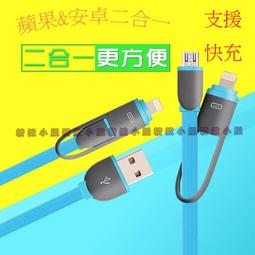 小米二合一傳輸線 代工廠 紫米原廠貨 官方貨 官網貨 小米 二合一 type c 快充線 傳輸線 充電線 100CM 歷史價格詳細信息