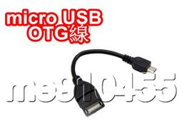 v8連體分體腳架6寸-9寸可伸縮摺疊鋁合金360度旋轉20mm夾口腳架～啓航 歷史價格詳細信息