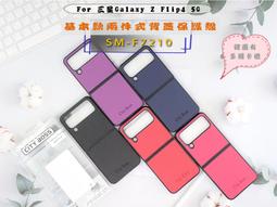 【快速出貨】摔倒老年防摔神器多功能奶奶護頭防撞保護帽頭部防摔跤休閒圓帽。 歷史價格詳細信息