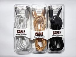 【3米 Micro】2.4A適用HTC Desire 626 628 630 650 530 快速耐用傳輸線旅充線充電線 歷史價格詳細信息