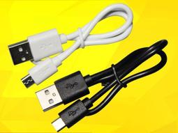 【30公分】 iPhone15 雙彎頭充電線 單彎頭 雙彎頭 充電線 傳輸線 typec usbc 60w 3A 快充線 歷史價格詳細信息