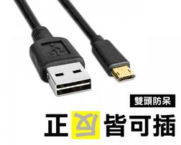 Micro USB面條線 快速充電線橙紅色0.2米超柔軟扁粗線JBL GO2 歷史價格詳細信息