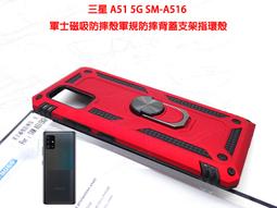 三星 A51 防摔殼 後鏡頭框 有墊高 保護鏡頭不刮傷 HTC D19s 防摔殼 4角防摔空壓殼 歷史價格詳細信息