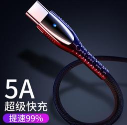 小米 USB-C 充電線 普通版 100cm 傳輸線 快充線 數據線 (平行輸入) 歷史價格詳細信息