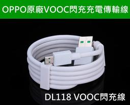 支援OPPO VOOC閃充/5A Type-c 快充傳輸編織線(金/50cm) 歷史價格詳細信息