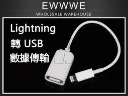 OTG轉接頭 USB讀卡器 轉接頭 手機接滑鼠 手機接隨身碟 轉接器 TypeC MAC轉接頭 歷史價格詳細信息