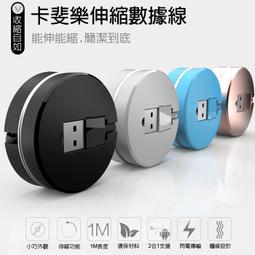 micro USB雙頭正反插充電傳輸USB-70 2.1A快速充電 快充充電線【HA311】 123便利屋 歷史價格詳細信息