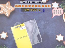三星 S22 6.06吋 防摔殼透明背蓋 經典款式限量出售 太空盾空壓殼四角氣囊 SM-S901x 軍規5D空壓殻 歷史價格詳細信息