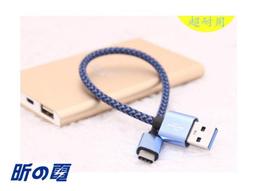 【勁昕科技】高傳輸充電兩用插卡音響MINI USB資料線 迷你小音箱專用一分二資料線 歷史價格詳細信息