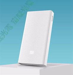 @宙威@ 小米 行動電源 移動電源 20000 mAh 松下LG進口電池芯 NOTE4 iPad Air2 歷史價格詳細信息