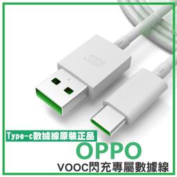 【現貨】OPPO R17 Pro 頭層牛皮簡約書本皮套 POLO 真皮系列 手機殼【容毅】 歷史價格詳細信息