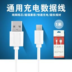 【100公分】 iPhone15 雙彎頭充電線 單彎頭 雙彎頭 充電線 傳輸線 typec usbc 60w 3A 快充線 歷史價格詳細信息