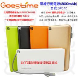 三星 華為 OPPO 夏普  QC 2.0 三孔 閃充 C19 車充 充電器 歷史價格詳細信息