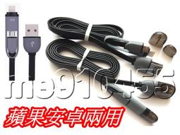 蘋果安卓手機通用 二合一充電線 二合一數據線 足2A iPhone安卓手機通用 一米 適用各大品牌手機 歷史價格詳細信息
