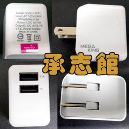 MEGA KING 雙線圈15W無線充電座(精裝版) 黑 神腦生活 歷史價格詳細信息