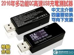 支持5V 充電頭DC 5.5 2.5mm母電源接口對USB-C公手機平板轉接頭 歷史價格詳細信息