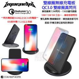 Belkin x DEVIALET HiFi 智慧音箱+無線充電器(白) 歷史價格詳細信息