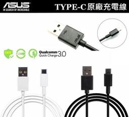 【ASUS 華碩】C級福利品 ZS551KL 6G/64G ZENFONE 4 PRO(贈 殼貼組) 歷史價格詳細信息