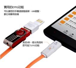 Micro USB智能發光線(HILLI-01)-隨機出貨 歷史價格詳細信息