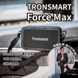 Tronsmart T2 Plus Upgraded 防水藍牙喇叭 歷史價格詳細信息