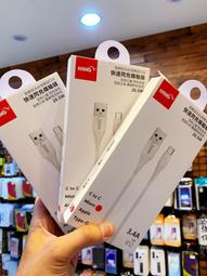 2公尺 充電線 傳輸線 iphone線 安卓micro R12 快速充電  快充線 歷史價格詳細信息